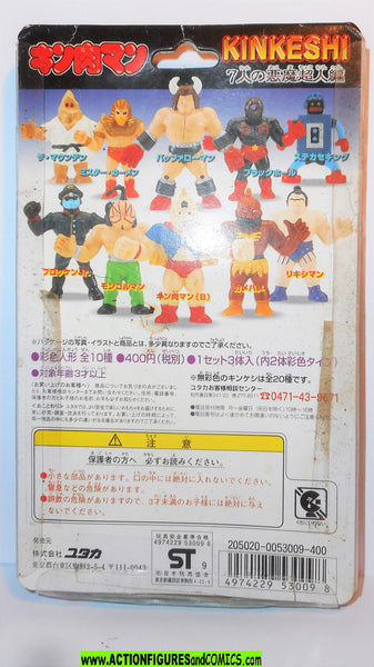 Bandai Japan Kinnikuman Kinkeshi Full Color Premium Vol.1 New Bandai Japan Kinnikuman Kinkeshi Full Color Premium Vol.1 New