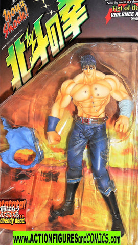 Fist of the North Star KENSHIRO Xebec toys exclusive 200X 2003 moc