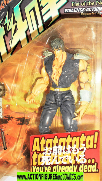 ☆kenshiro☆ Premium Masterline Fist of the North Star Kenshiro | | Prime