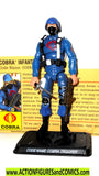 gi joe COBRA TROOPER 2008 v8 25th anniversary mass device