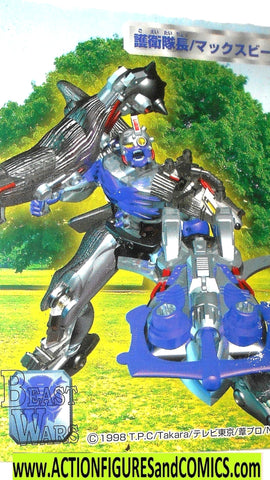 Transformers MAX-B Trading Card Beast Wars 2 Neo