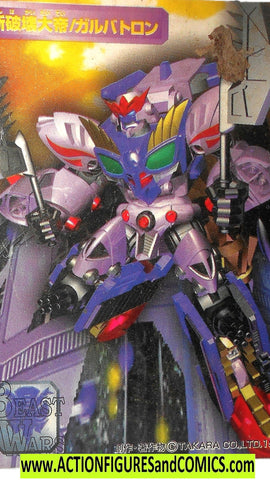 Transformers MEATRON Trading Card Beast Wars galvatron
