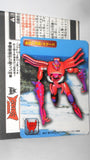 Transformers SCUBA Trading Card Beast Wars II 2 Neo