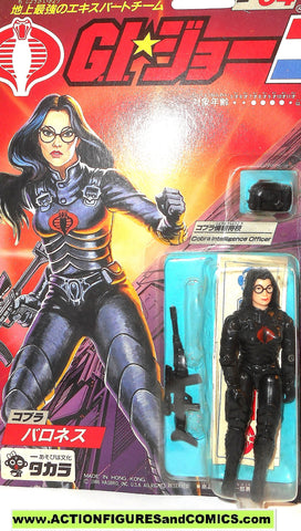 gi joe BARONESS 1984 original Takara 1986 release vintage cobra moc