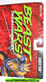Transformers beast wars CHEETOR 1996 blue eyes ROCK BUBBLE cheetah moc