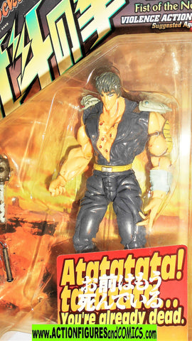 Fist of the North Star KENSHIRO Xebec toys 200X 2003 moc