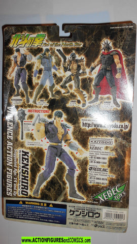 Fist of the North Star KENSHIRO Xebec toys 200X 2003 moc