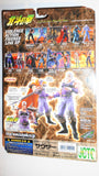 Fist of the North Star SOUTHER Xebec toys 6 inch action figures moc