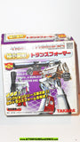 transformers world's smallest MEGATRON takara hasbro complete